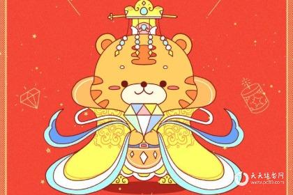 虎幸运数字与颜色