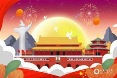 今年中秋国庆运势最好的三个生肖